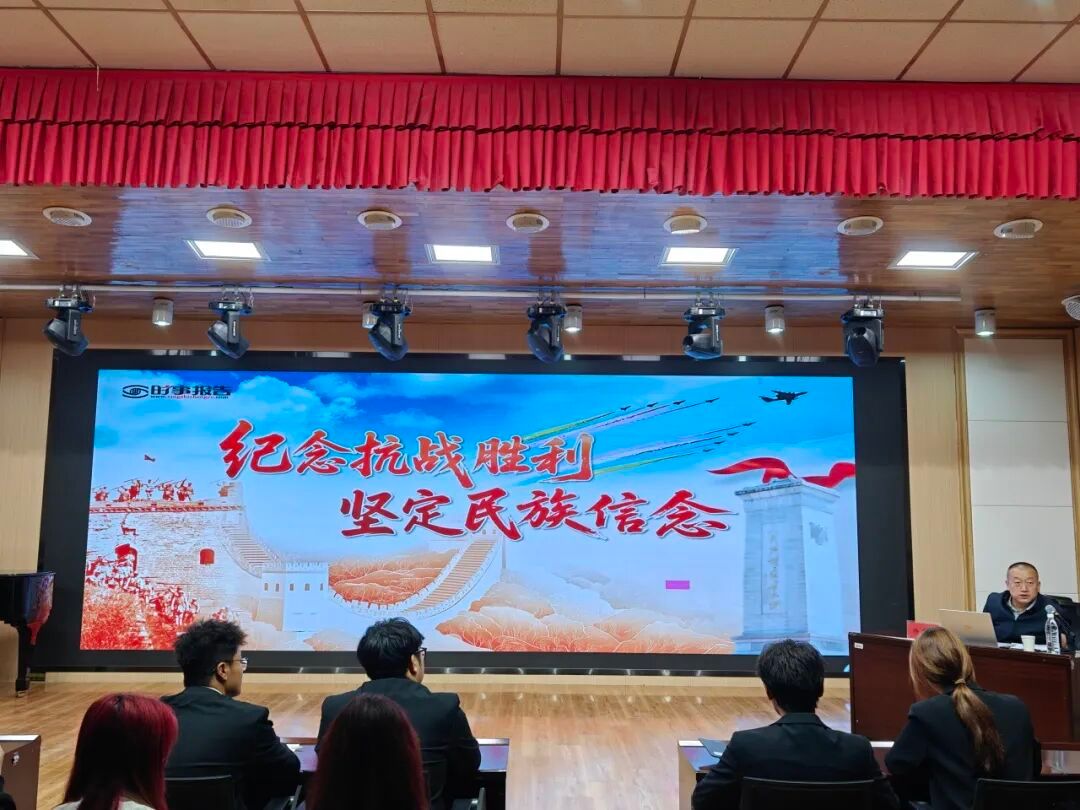 超凡电竞
开展2025年秋季学期开学第一课