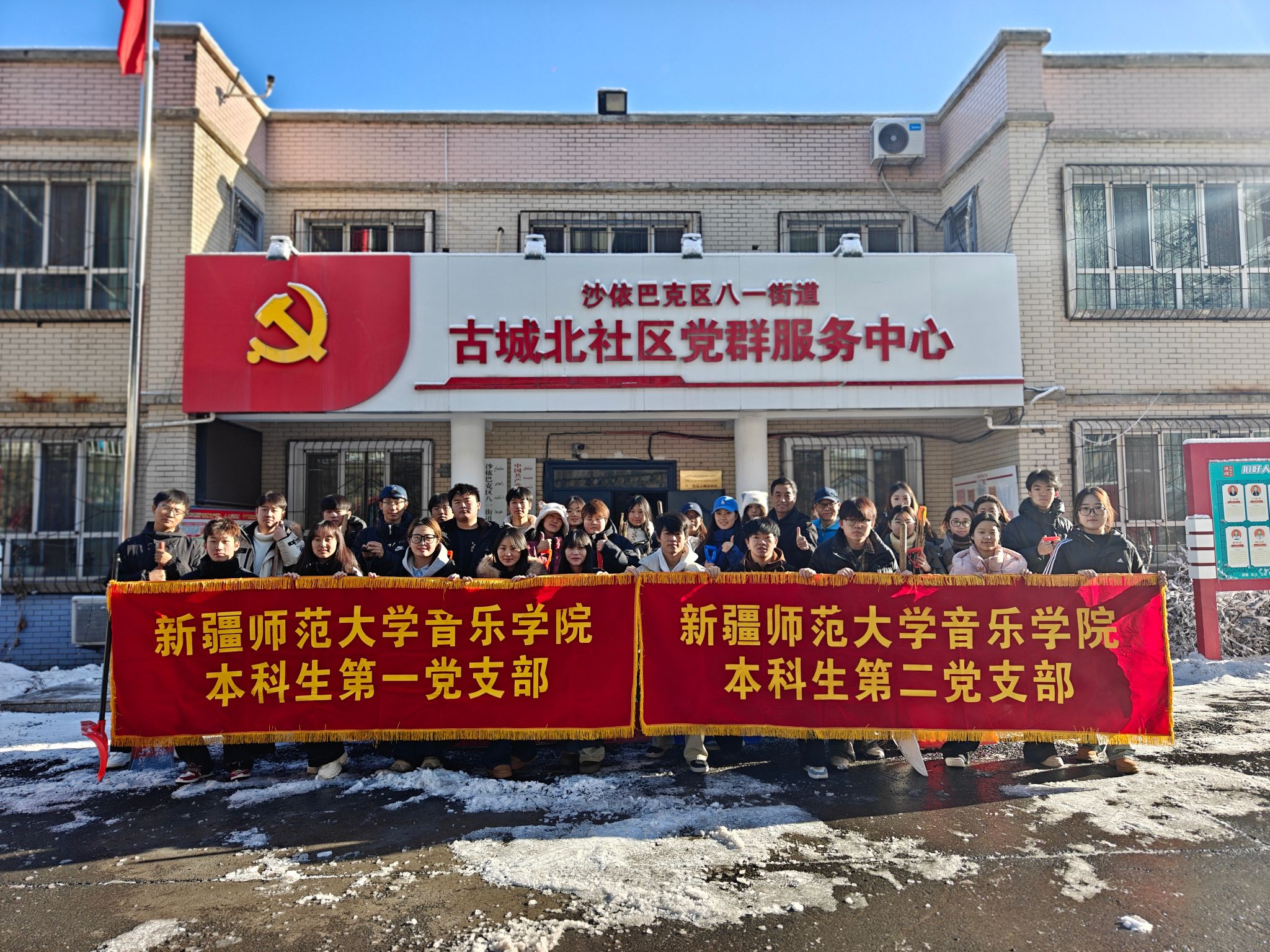 超凡电竞
开展党团共建系列活动